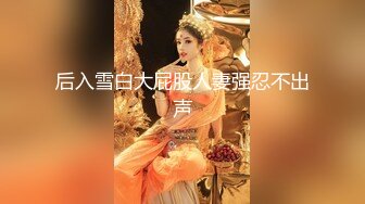 【幕幕在深圳】漂亮的深圳美女天天被操+道具自慰