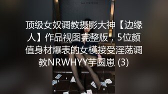 TW情侣自拍❤️分手后被渣男出卖的漂亮女生