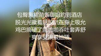 淫妻报复花心老公出轨黑人，被秃头黑哥猛操，精液颜射