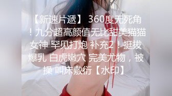 香蕉秀xjx0120恋爱脑痴女主动舔鸡巴