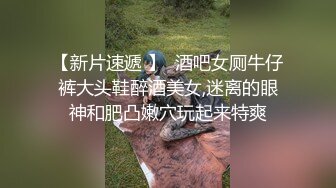  素人丶外围原千人斩好身材高素质外围妹，镜头前特写交桌子上操，抬起双腿抽插撞击