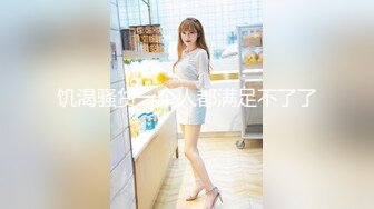 ??精品推荐??Transexjapan最新流出超人气美妖TSserina『橘芹那』自撸大屌诱惑给男优足交