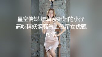 【土豪福利】极品三女三小喵剧情演绎啪啪女女