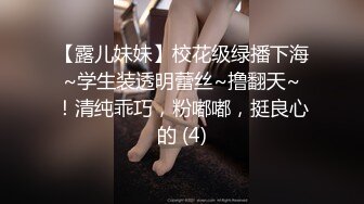 【超顶❤️通奸乱伦】会喷水的亲姐姐✿ 户外调教在铁路旁边肏穴 假阳具双穴齐开 爽翻了 晚上又戴着狗链在公园肏穴