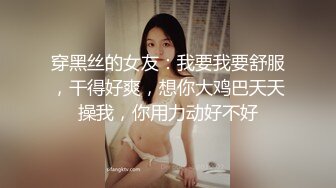 BLX-0035-淫荡学姐献逼威胁-无水印母版 VIP0600