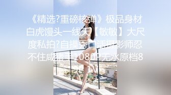 stripchat~超级女神回归【CNNANAoo】巨乳御姐~道具自慰~翻白眼~喷水【41V】 (18)