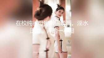 上海留学生OnlyFans网红反差骚女【李艾】为了赚大钱下海拍片 约会富二代开房被各种啪啪~诱人大屁