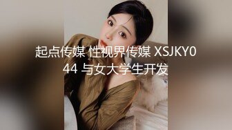 【新速片遞】熟女妈妈 风韵犹存 皮肤白皙 年纪这么大了 稀毛鲍鱼粉嫩 淫水直流 看的硬的不行了 