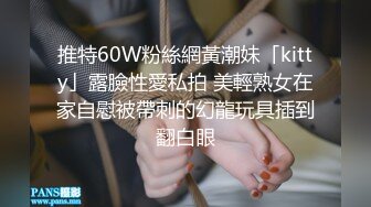 露脸情趣制服 无套暴力后入淫荡美娇娃