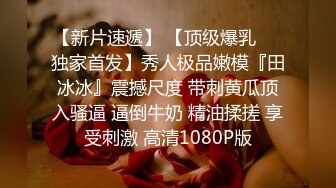 【胖子传媒工作室】最后一晚良家珠宝妹，共进晚餐，酒店颠鸾倒凤，对白精彩呻吟销魂必看佳作 (1)