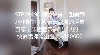 XJX0150 香蕉视频传媒 巨乳瑜伽嫩嫫 被教练玩弄蜜桃壁