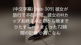 女子校生でGO