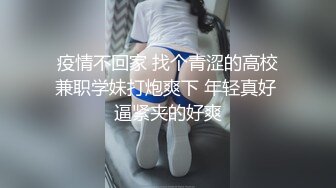 SWAG长腿女神-妮妮色诱外卖小鲜肉