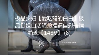 3000网约大圈外围女神，175cm，22岁，极品大长腿，胖子大展神威，高潮不断精彩