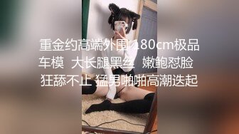 颜值不错的美女大学生在酒店脱光光，这一对大车灯奶子太迷人了 柔软好身材跪爬骑乘销魂姿势啪啪抽插猛撞啊