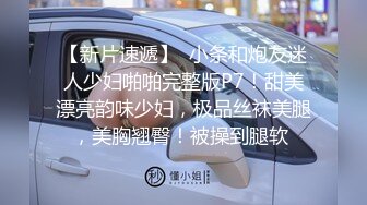 蜜桃娃娃 高颜值气质美少妇 全裸发骚 玩弄炮友鸡巴 口交 啪啪大秀 (1)