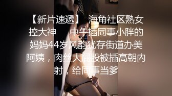 RAS172 皇家华人 24h贴身性爱女仆 专用肉便器服从度百分之200 李娜娜