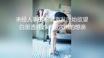  2023-05-10 爱豆传媒IDG-5430我的反差初恋女友