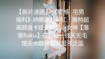 女优擂台摔角狂热EP2猛操征服沦陷