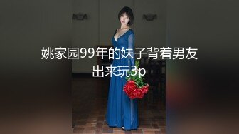 XK8115.香菱.美嘉.《养女复仇》.夫妻狼狈为奸，强奸养女.星空无限传媒