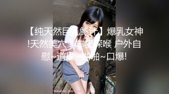 无套内射兼职美少妇