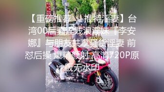 【新片速遞 】  长腿长发美少妇专业设备直播，巨乳大奶，特写跳蛋自慰掰穴粉红蝴蝶