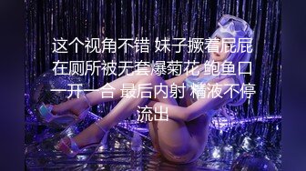 山东滨州邹平炮友女暮调教1