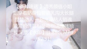 [原创] 偷偷和十八岁白嫩妹妹在隔壁房做爱，叫声太骚被发现！吃醋