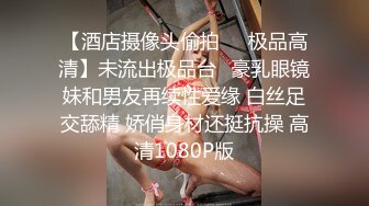 巨乳淫娃全程上位精液从小穴挤出来.