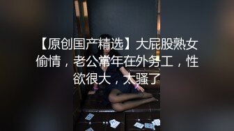 极品尤物,十个眼镜九个骚,巨乳美臀小美女勾引男友的哥们偷情做爱