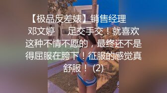 18号社区夫妻 投稿互换交流群泄密流出暴发户老王和年轻小媳妇性感情趣装自拍视图