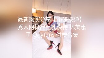 【反差学妹】眼镜婊最反差后入清纯学妹口交大屌后再无套深插直达花心