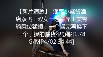 商场女厕偷拍白裤子美女 下面阴唇又黑又长