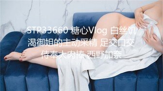 2024.03.20，【酒店偷拍摄像头】，苗条小美女，一开始还害羞捂着被子，舌吻一番就撅起屁股求草了