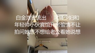 10-17大吉大利吉第三场约啪带耳坠的气质少妇，后入操到叫老公