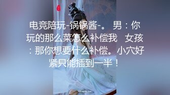 这骚女好安静的让我操