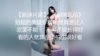 【顶级网红推女郎】超影像顶流极品网红『艾栗栗』最新火爆私拍 男友视角跪舔 插肛喷水 自虐口爱篇 (3)