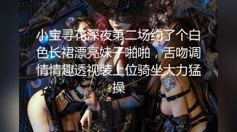 【新片速遞 】 【AI换脸视频】刘亦菲 服务好上司是秘书的本职工作