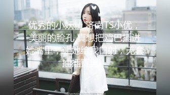 《人气网红最新》露脸才是王道！推特28万粉无毛馒头逼36D纯欲少女【兔子布朗尼】私拍2 百合露出调教啪啪多种多样 (16)