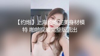 【高能预警】超甜美可爱娃娃脸CD萌妹 Lua开档死水库圆润翘臀 紧致嫩菊被大粗屌猛肏 酥麻顶撞前例腺地狱高潮爆射 (3)