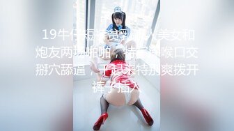 《极品CP魔手外购》美女如云热闹商场全景偸拍~女厕各种大屁股小姐姐方便~好多气质小姐姐撅着大腚哗哗尿量充足 (6)