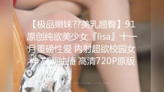  Ed Mosaic 新人女模特21岁素人凯西先从1对1开始吧