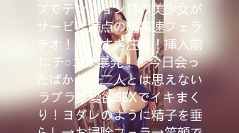 -果冻传媒 91制片厂 91YCM-017意外约操到的女性朋友-明步奈