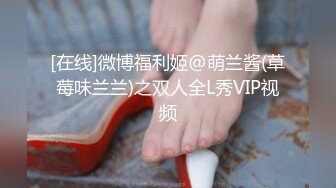 极品颜值Jk少女 当男友不在身边时找他兄弟喂饱我，看似清纯的JK少女 其实放学后是个渴望被大鸡巴灌满的小母狗