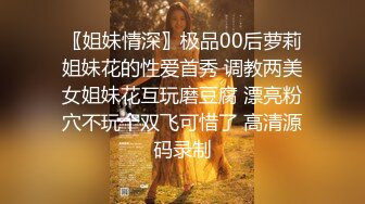 清纯甜美御姐女神⚡〖小桃〗人美逼遭罪 卡哇伊很乖巧的女神 紧致粉嫩小穴肆意玩弄 楚楚可怜的样子超反差2[IPX-833C]