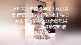 小马丶寻花刚喝完酒赶过来奔放妹子，齐逼牛仔短裙，喜欢慢慢玩，今天是我第一个男人，很主动操我逼多是水