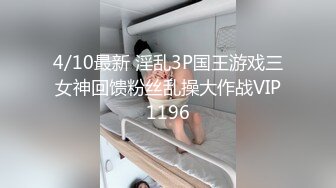 OnlyFans 推特网红萝莉美少女▌yuahentai▌黑丝网袜coser的性爱体验