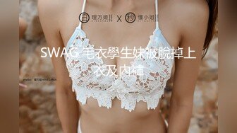 陌陌约的已婚小少妇2