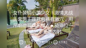 ✿超赞【小洋柿子】清纯宛如邻家~巨乳粉穴道具嗨~无套啪啪