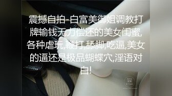 3/24最新 贴心男友情趣椅加持肉棒上全是白浆特写掰穴自慰VIP1196